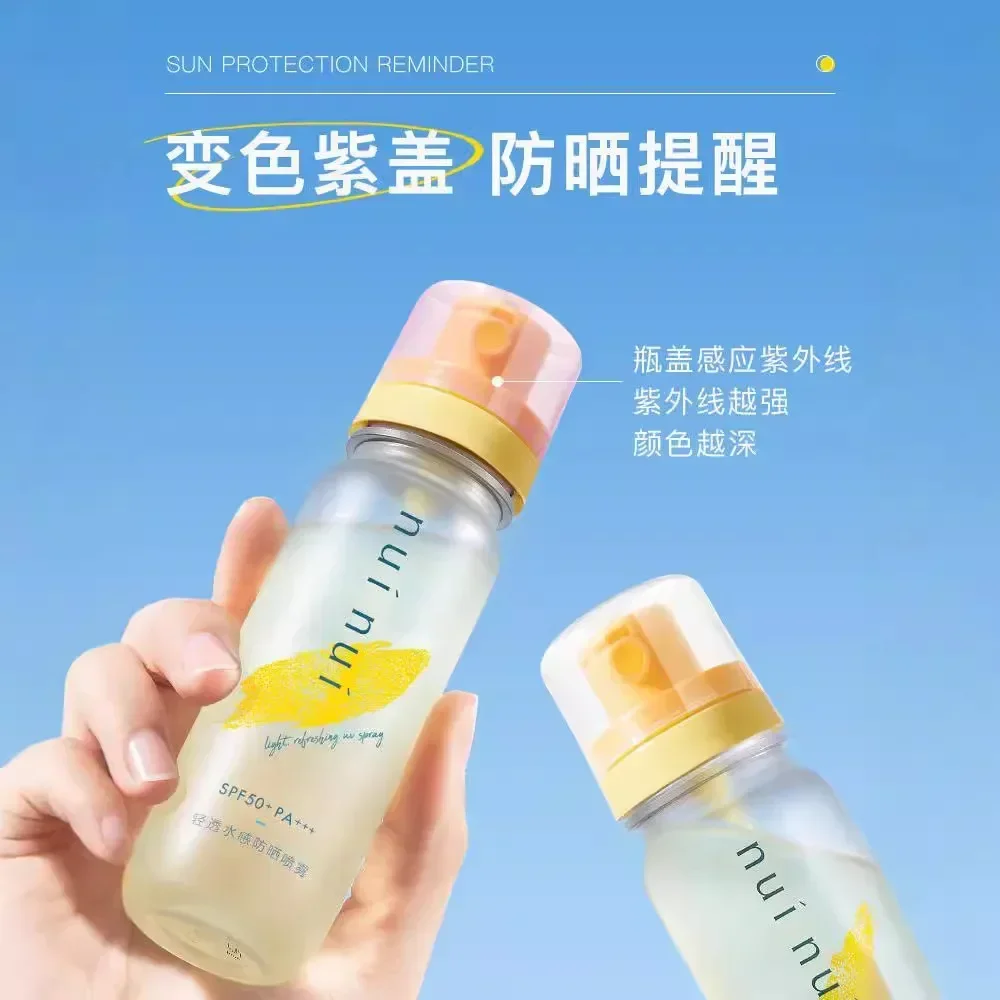 nuinui Sunscreen Spray 90ml Facial Body Usable Uv Protection SPF50+ Prevent Sunburn Able to Board Airplanes Original Cosmetics