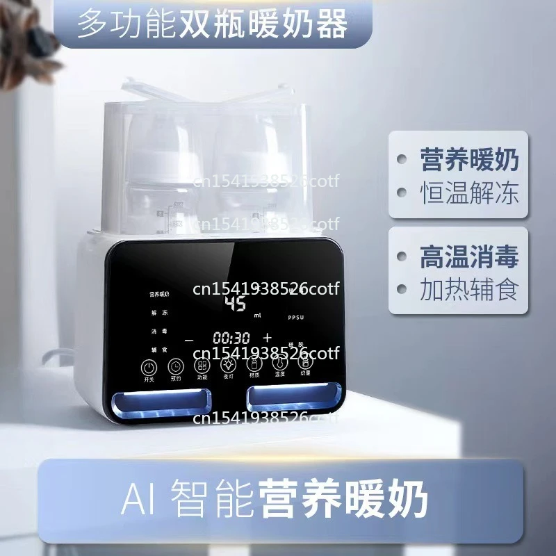 Cross-border Multifunctional Smart Milk Warmer Home Automatic Insulation Baby Breast Milk Constant Temperature Bottle Warmer