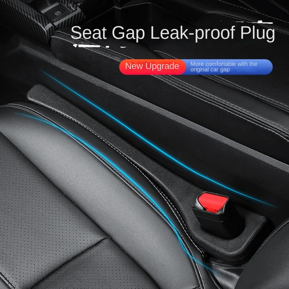 For Car seat gap plug gap filling, leak-proof strip, seat side jam seam to prevent good things, car interior supplies