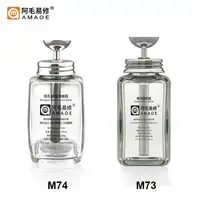 تنارة زجاج AMAOE M73/M74 (200ml) – التنارة "الأصلية" بقلب ستانلس لمنع تبخر التنر 1