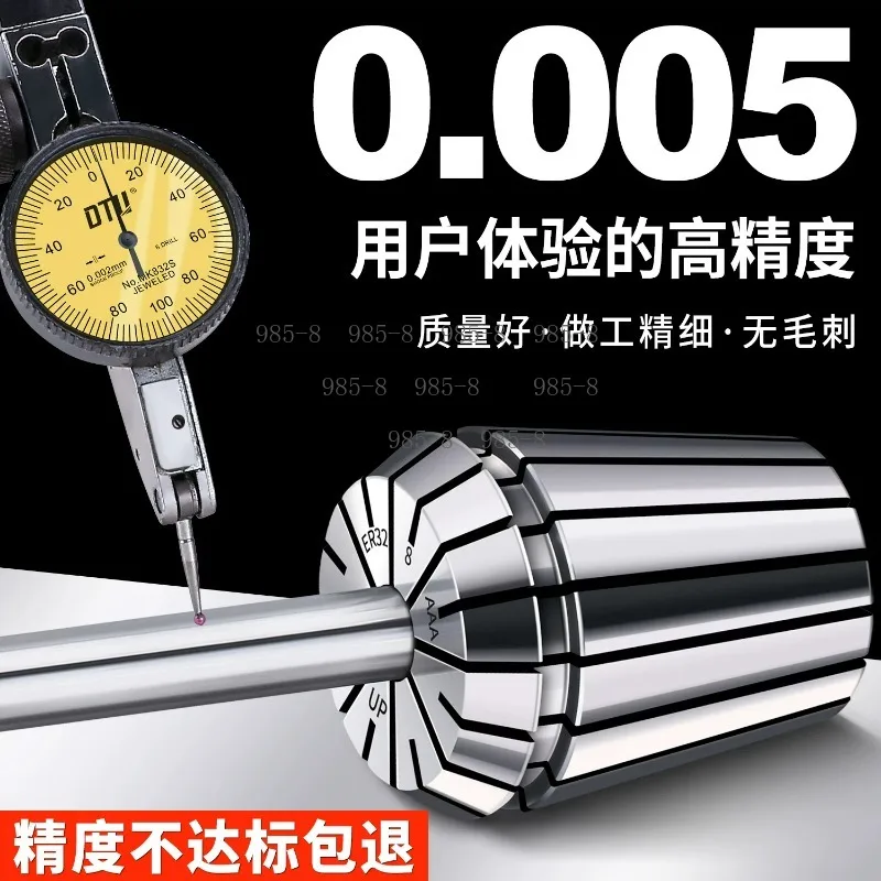 High Precision Spring Elastic Chuck ER8 ER11 ER16 ER20 ER25 ER32 Collet For CNC Engraving Machine Tool Shank