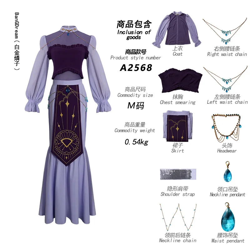 

Halloween party women's sexy dress BanG Dream! Imai lisa Yukina Minato Udagawa Ako Hikawa Sayo Shirokane Rinko Cosplay Costume