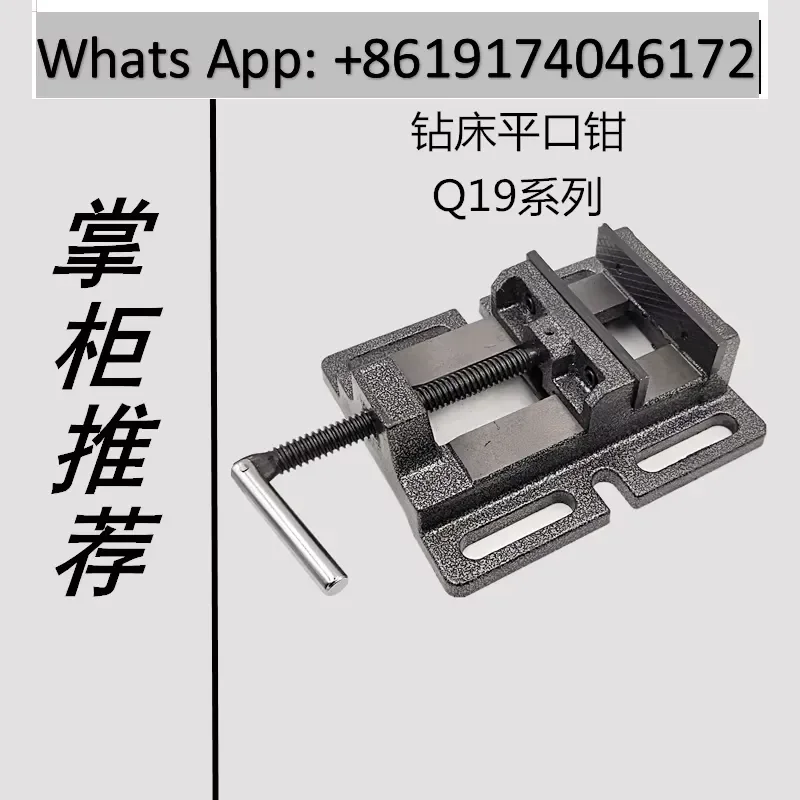 Heavy Duty German American Drilling Machine Flat Mouth Bench Drill Woodworking Small Bench Guide Rod Clamp Q19D