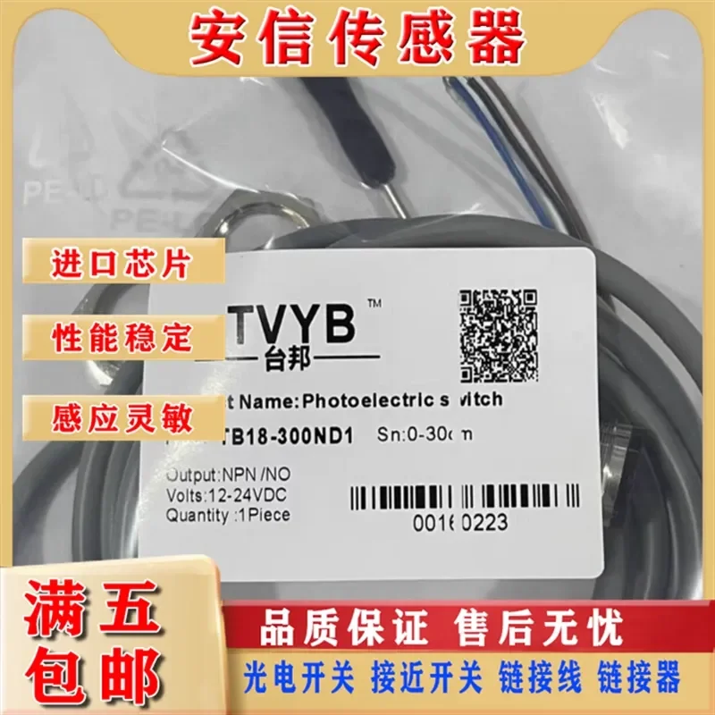 High-Quality Proximity Switch Sensor TB18-300ND1 for One Year Quality Assurance Physical Shooting for