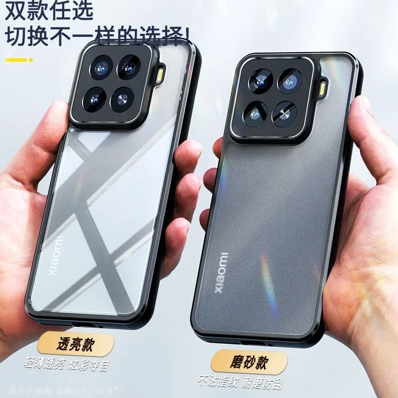 Чехол для Xiaomi 15 Pro Mi 14T Pro 5G Xiaomi 14 Mi13 T, матовый прозрачный жесткий чехол, силиконовый защитный чехол, противоударный бампер