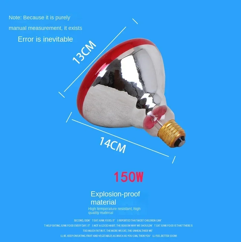 Lampadina a infrarossi E27 100W 150W 275W per allevatrice per animali domestici - Sorgente di calore incandescente per alleviare il dolore per salone di bellezza