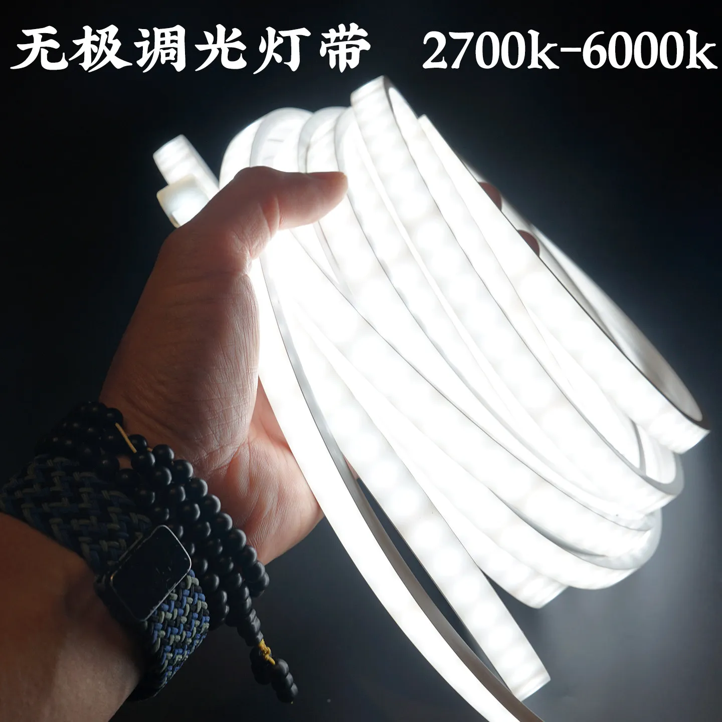 Home use frosted main light without flicker with adjustable dimming for three colors, 24V LED light strip