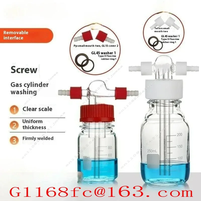 1000ML High Borosilicate Spiral Mouth Gas Washing Cylinder GL45 Gas Washing Buffer Sealed Corrosion-resistant Safety Bottle