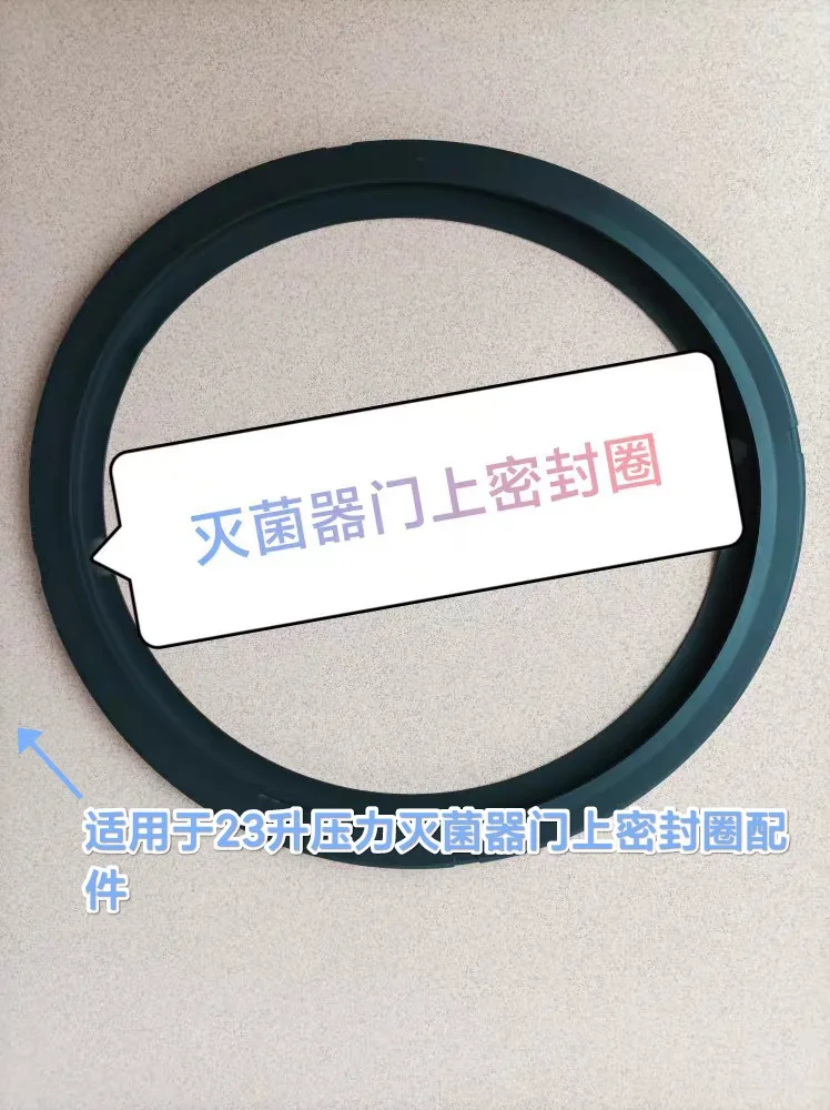 H23L oral pressure sterilizer door sealing ring, sterilizing pot sealing ring