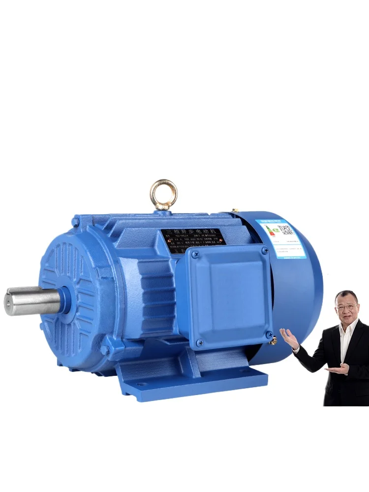 

Copper Three-Phase Asynchronous Motor 0.75/1.1/1.5/2.2/3/4/5.5/7.5KW Motor 380V Three-Phase