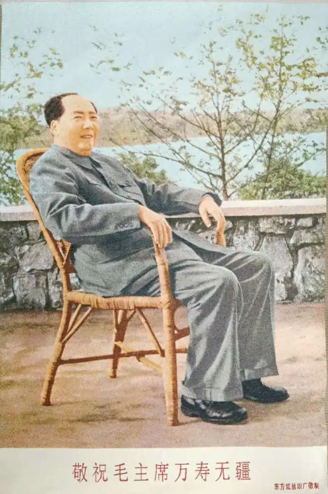 36" Cloth Silk Chinese Great Leader Bellwether Chairman Mao Thangka