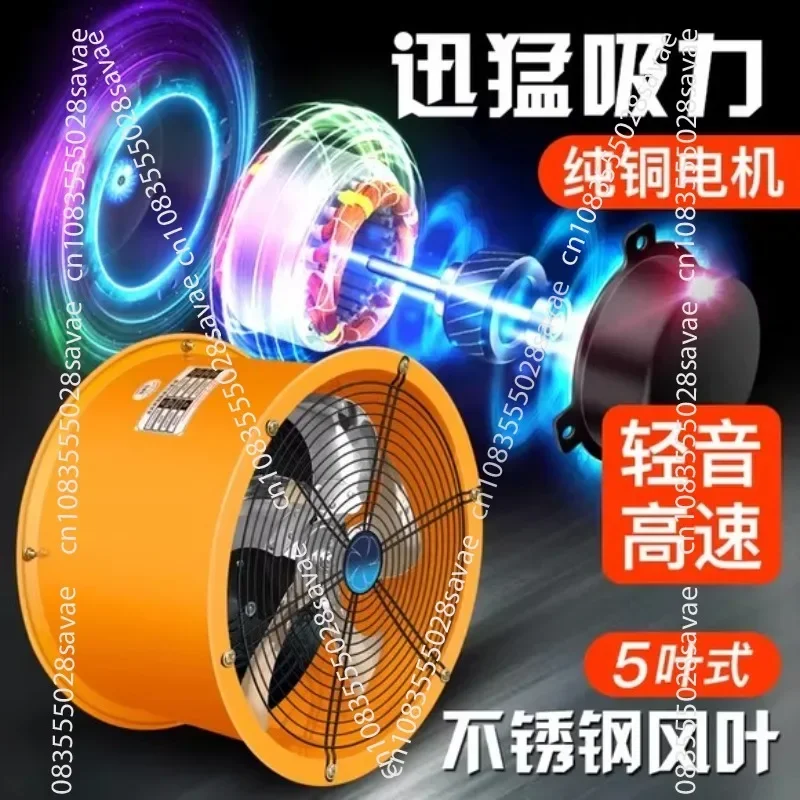 8 Inch Duct Exhaust Fan Powerful Silent Smoke Exhaust Industrial Exhaust Fan Axial Flow Fan