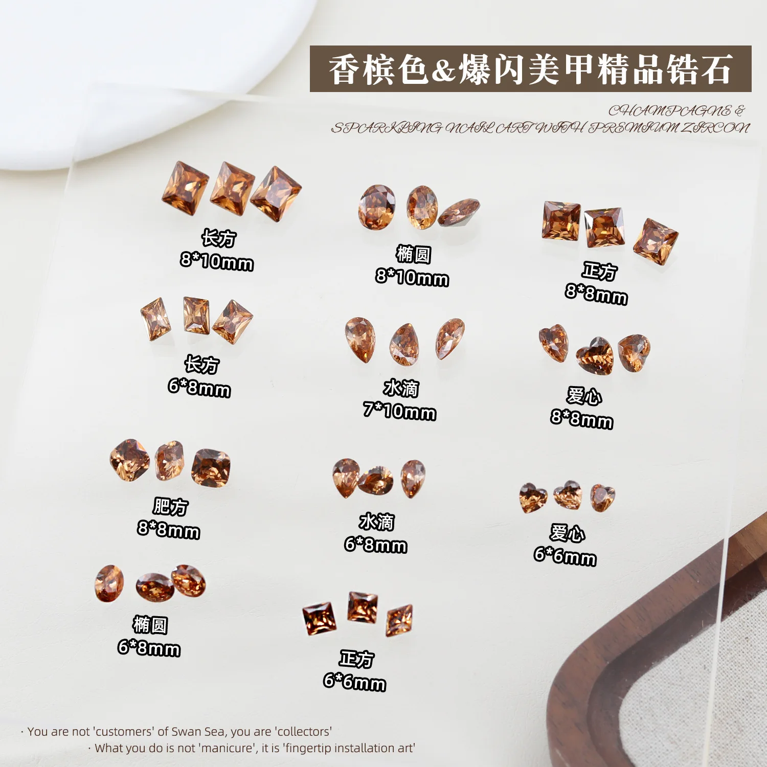 10개입 반짝이는 마이야르 네일 아트 참 따뜻한 샴페인 하트 사각형 뾰족한 다이아몬드 라인스톤 매니큐어 장식