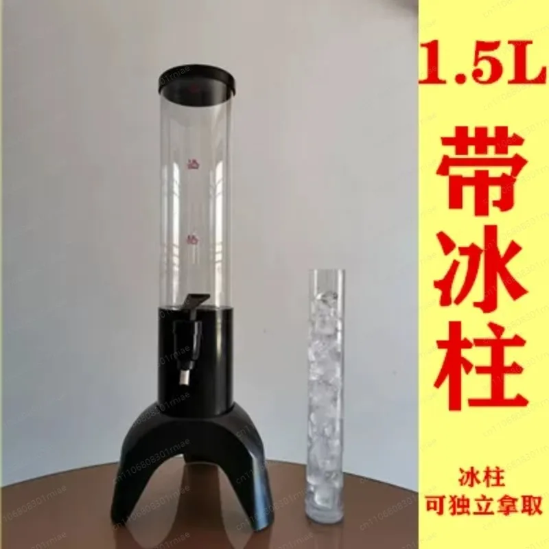 Luminous Plastic 3L Customized Wine Cannon Beverage Dispenser Stand