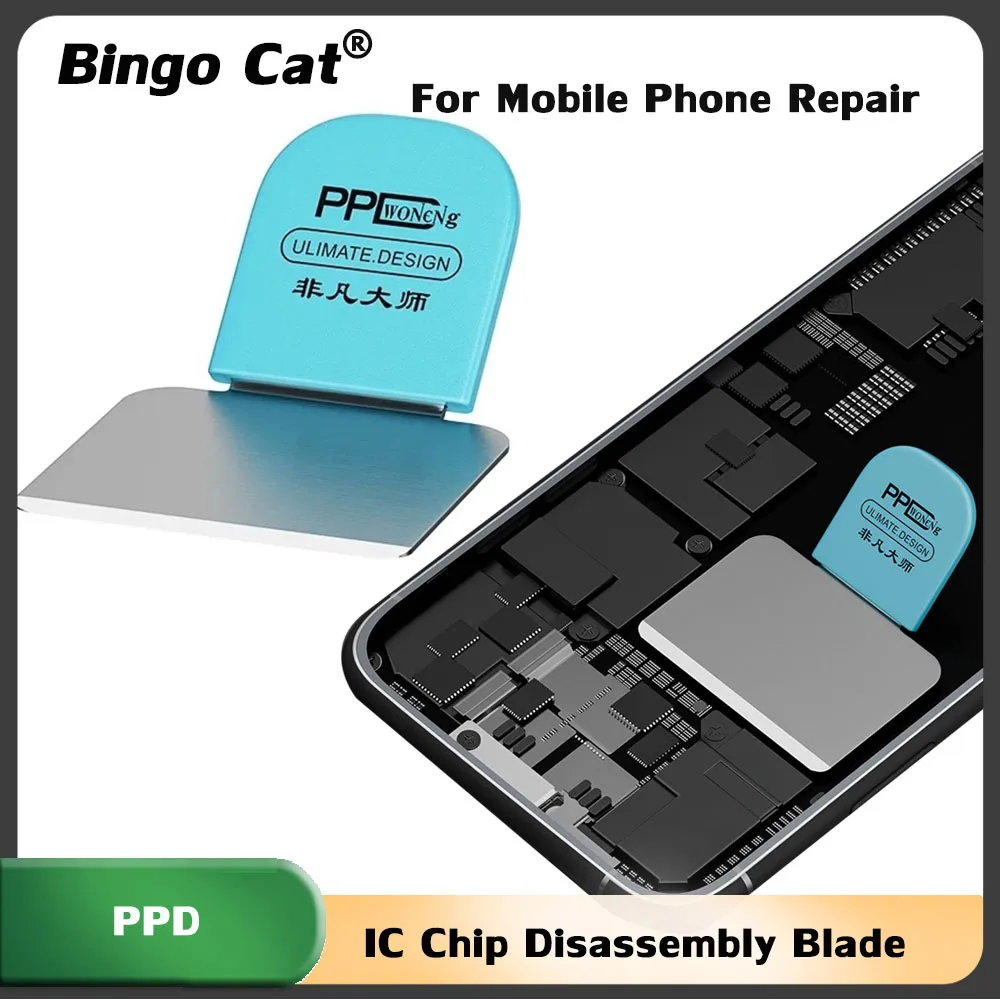 PPD IC Chip Disassembly Blade Adhesive Removal Heat Dissipation Isolation Screen Protection From Heating Damage Repair Tool