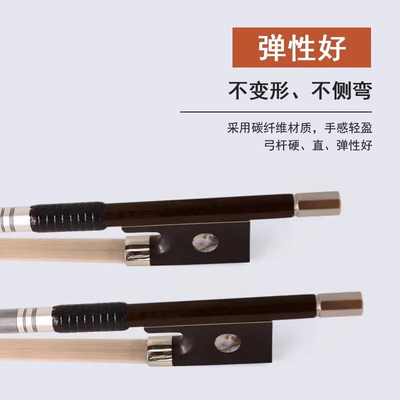 Carbon Fiber Violin Bow Professional Grade for Beginners and Advanced Players, 4/4 Size, Cello Bow Compatible - view 2