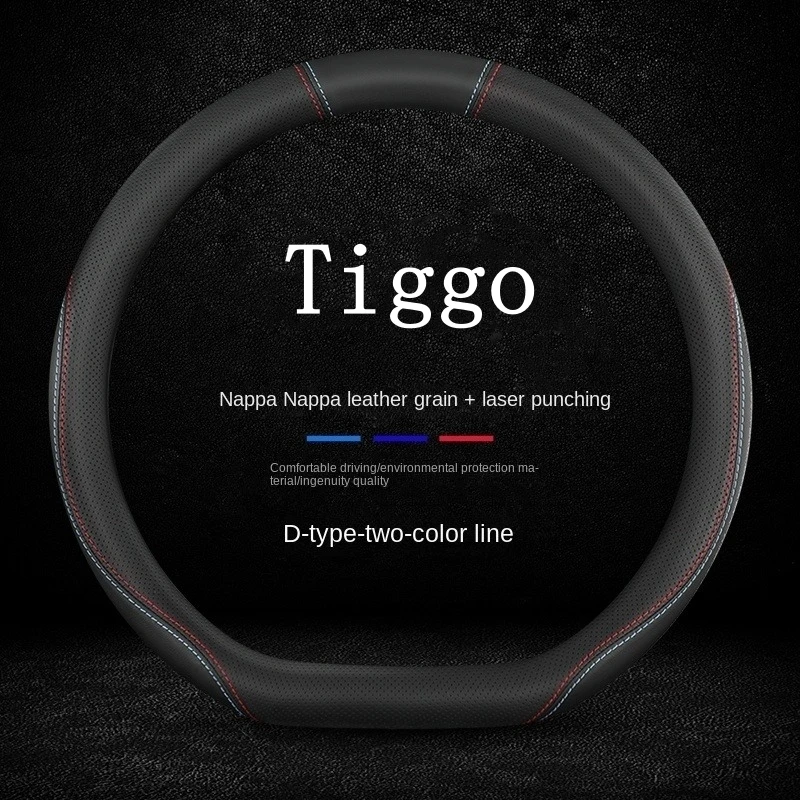 

Suitable for FAW Volkswagen Tiggo steering wheel cover 2021 model car 21 men tango car anti slip handle cover leather car interi