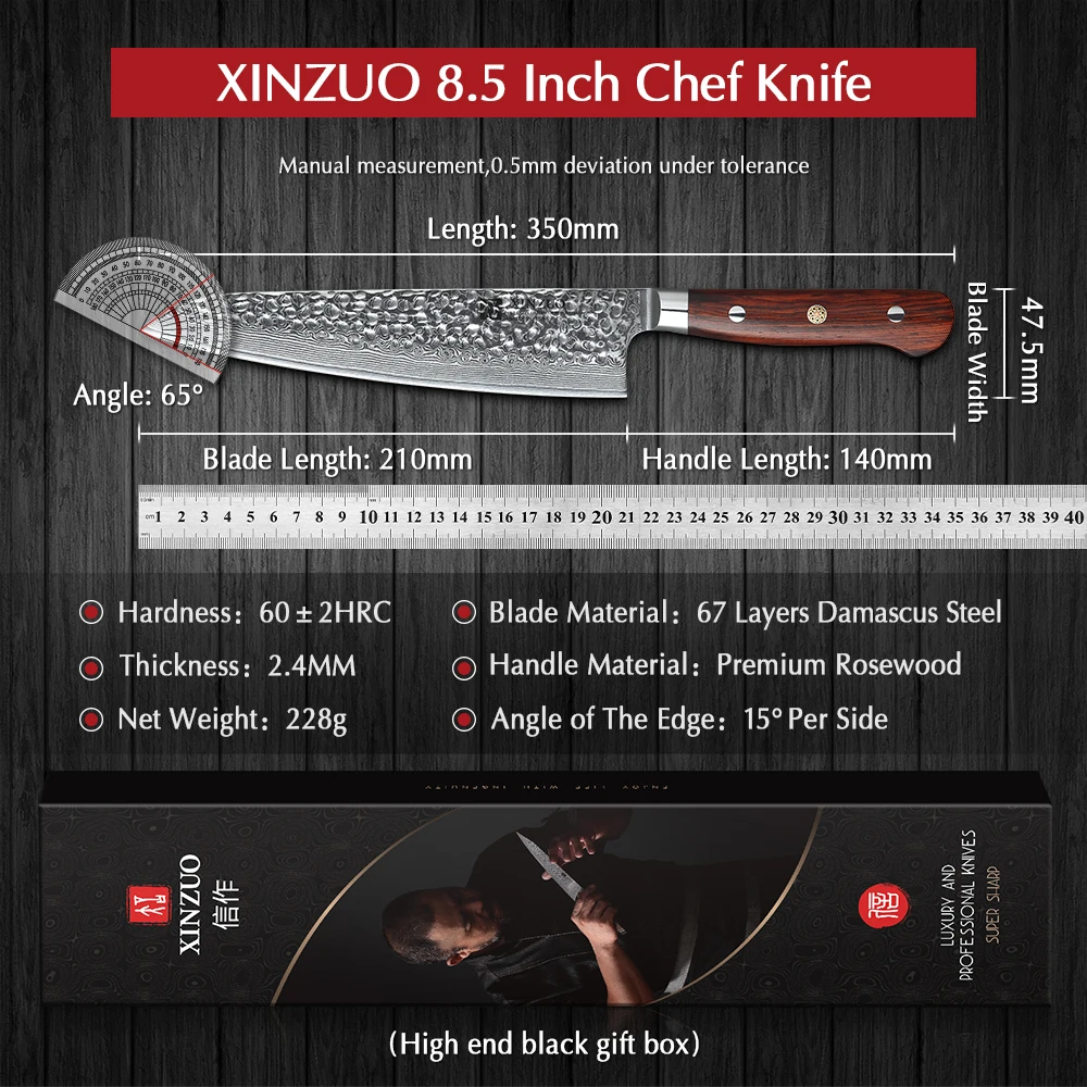 XINZUO 8.5\'\' inches Chef Knife with Rose Wood Handle VG10 Damascus Steel Razor Sharp Blade Strong Hardness Kitchen Knife