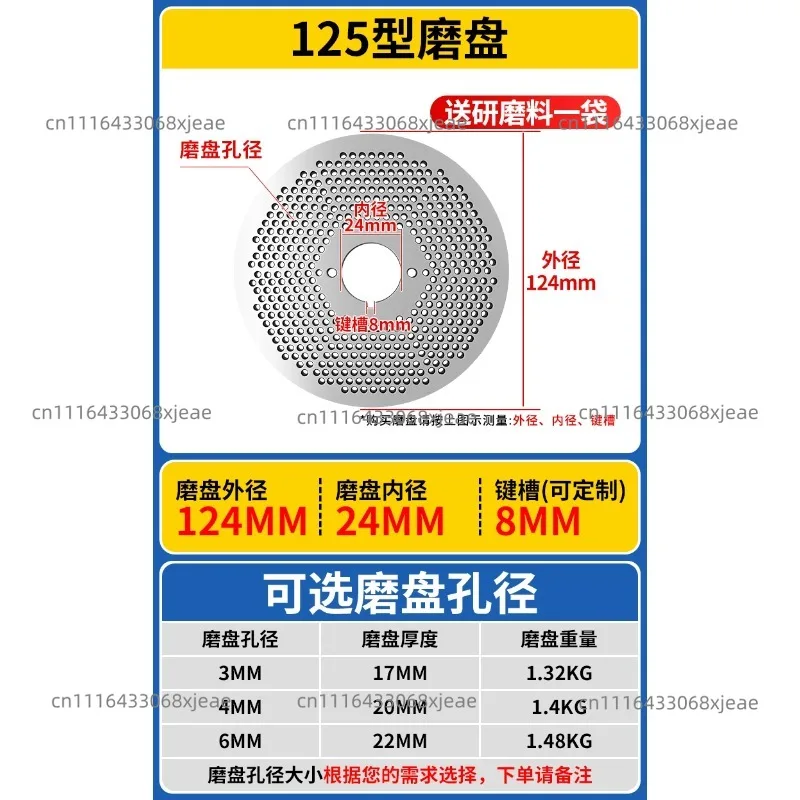 Pressure Roller & Die Plate Parts - Replacement Shaft, Disk & Template for Pellet/Feed Making Machines