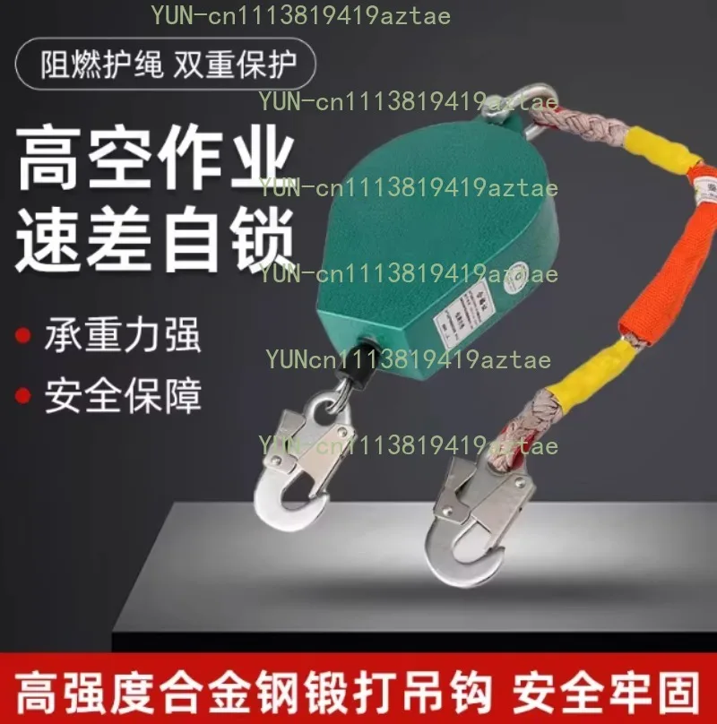 Fall Arrester 300kg 5m 10m 20m, High-Altitude Fall Prevention Speed Difference Self-Locking Safety Device