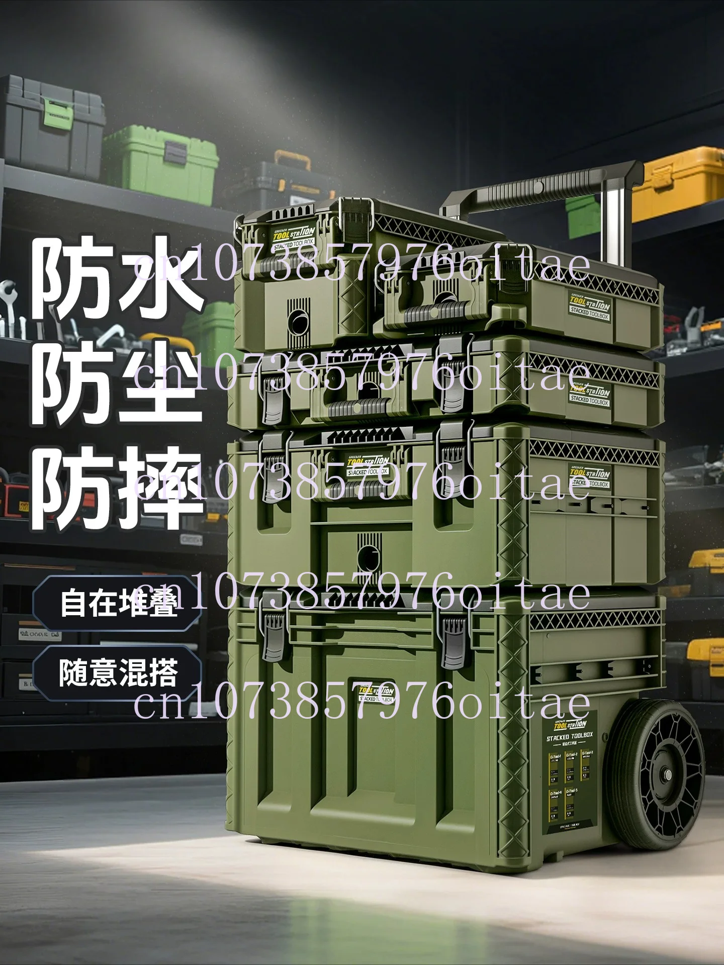 Toolbox Hardware Storage Box Combination Stacking Box Trolley Type Industrial Grade New Base Station Type Hand Pull Large Box