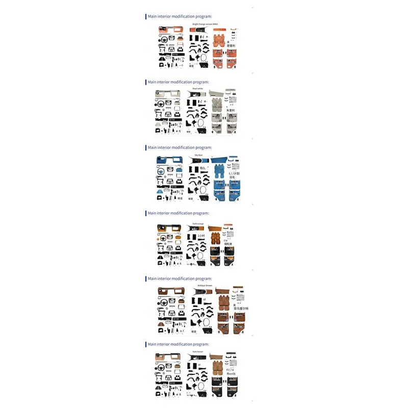 Factory Hot Selling Automotive Modified Interior Kit for the - G-Class W463