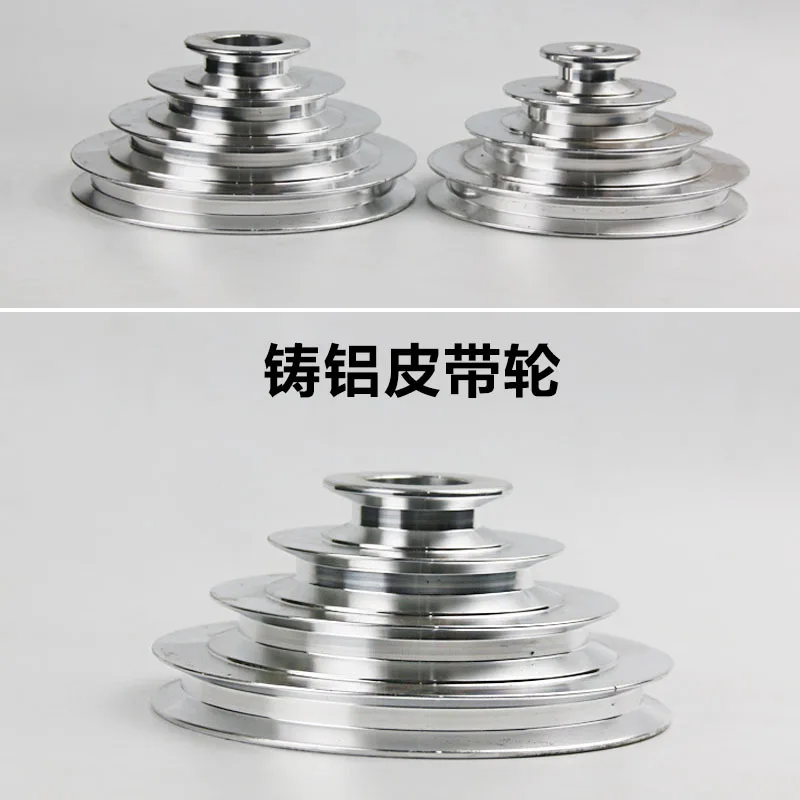 Pagoda Pulley Multifunctional 4-Slot 5-Slot Pagoda Pulley A-Type V-Belt Iron Machine Tool Connector Lathe