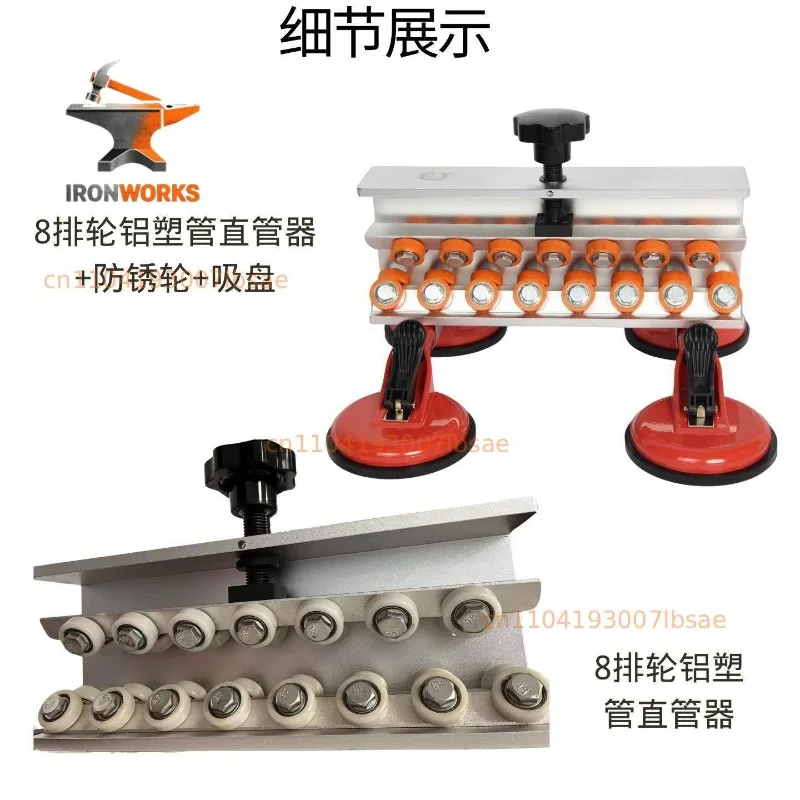 Aluminum-plastic tube straightener Straightening machine Aluminum-plastic tube straightener 16-32mm elbow straightener
