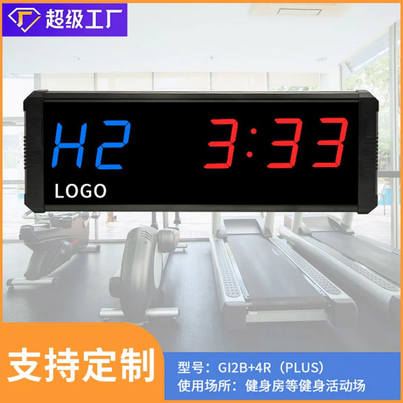 Cross-Border Hot Sale Cycle Timing IntervalcrossfitTimer Indoor Gym Training Time Recording Multi-Function