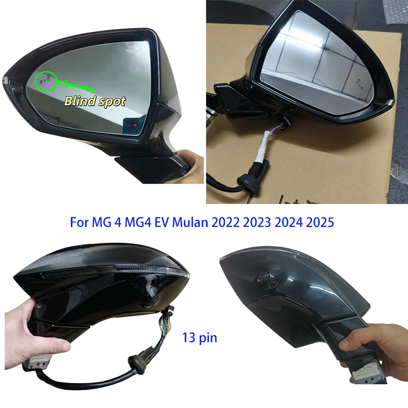 13-PIN For MG 4 MG4 EV Mulan 2022-2025 13PIN Car Side Rearview Mirror Assembly Left Right Electric Fold Heated Blind Spot Camera