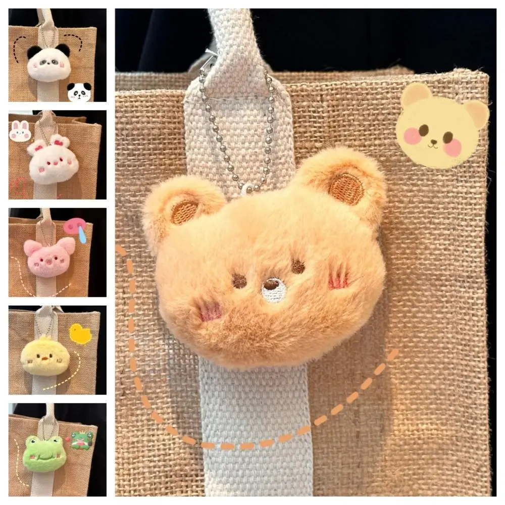 Lovely Soft Squeeze Panda Plush Keychain Cartoon Piggy Squeak Rabbit Doll Pig Plush Stuffed Chirping Bear Pendant Kids