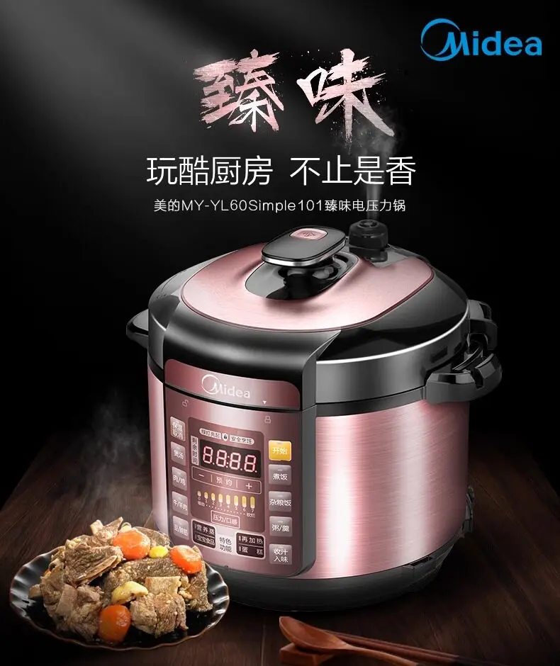 Midea electric pressure cooker household 6L liter large capacity double bile intelligent high pressure rice cooker