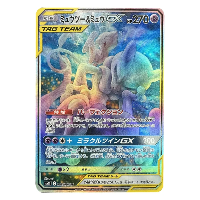 9 قطعة/المجموعة لتقوم بها بنفسك PTCG Gx سلسلة Lugia Mewtwo جمع بطاقة الانكسار اللون فلاش PTCG Charizard أنيمي بطاقة هدية لعبة