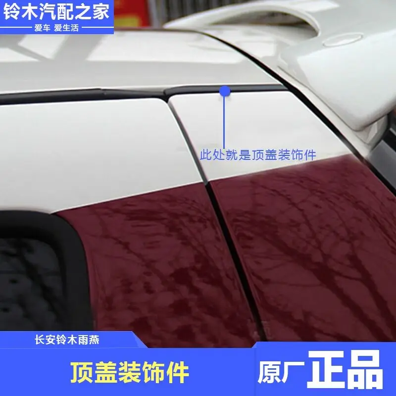 

Auto parts Suitable for Suzuki Swift roof top cover decoration water blocking strip outer roof rear side water blocking strip