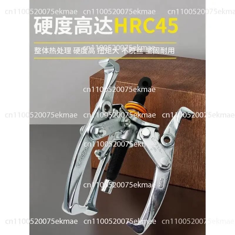 Three-jaw Puller Bearing Multifunctional Triangular Puller Puller Remover Remove Tool Remove Bearing Artifact