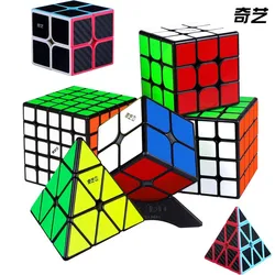 Qiyi-子供と大人のためのプロのマジックキューブ、マプルリーフ、ピラミッド減圧、カーボンファイバー、カラフル、2x2、3x3、4x4