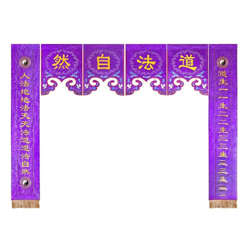 Bagua embroidery door, colorful dragon tent, Taoist method, natural couplet banner, brocade Taoist temple, Dharma altar