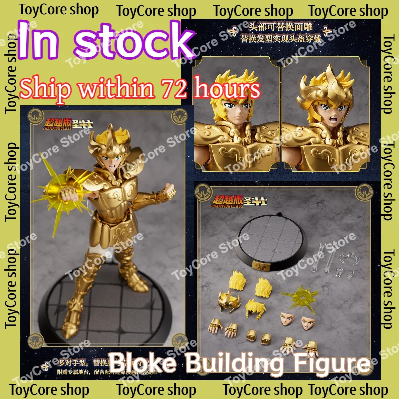 En Stock Saint Seiya Leo Aiolia, Figura de Acción con Armadura Dorada, Muñeco Coleccionable Articulado Ideal para Regalos, Nuevo