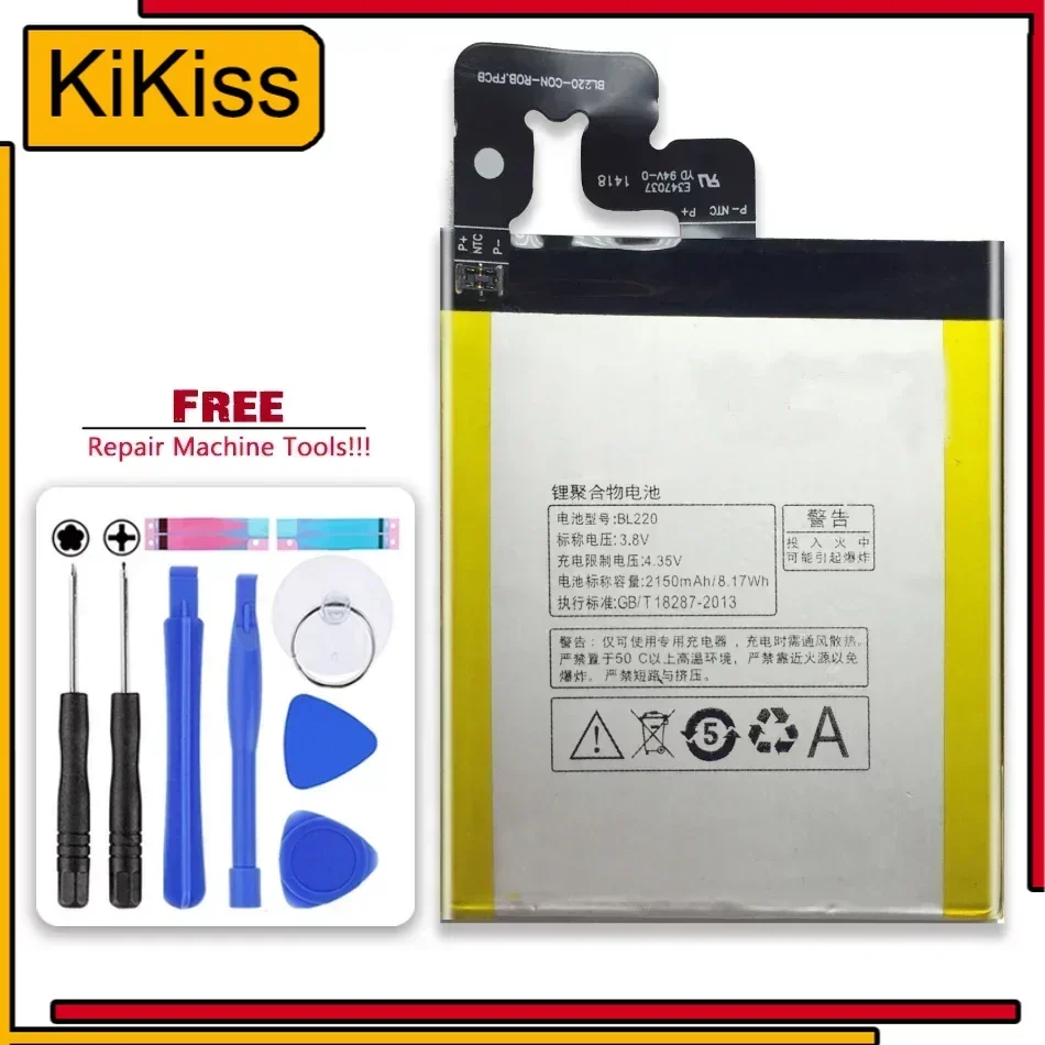 Перезаряжаемый литий-полимерный аккумулятор BL220 2150 мАч для Lenovo S850 S850T