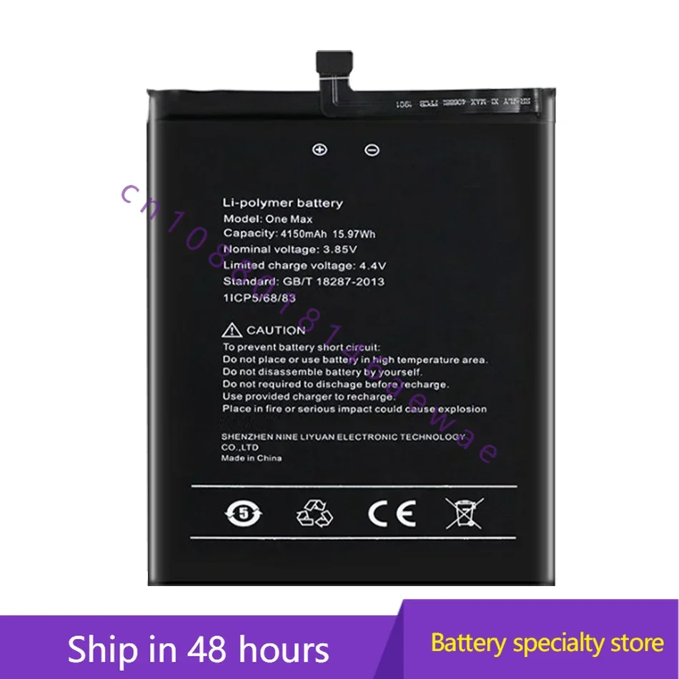 Высококачественные аккумуляторы, новый аккумулятор для UMI Umidigi F1 Play F2 A9/A7/A5/A3/A1 Z2 Z Touch One Max Pro Power 3 S2 Pro Lite S2Lite