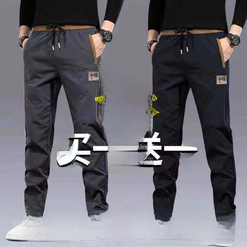 

Ice Silk Quick Dry Straight Leg Pants Men's Summer Large Size Elastic Pocket Zip Casual Sports Work Trousers Business Casual