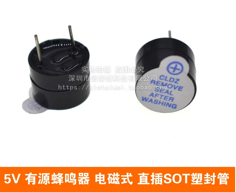 

100 pieces High-quality buzzer 5V active buzzer electromagnetic in-line SOT plastic tube long sound 12 * 9.5MM