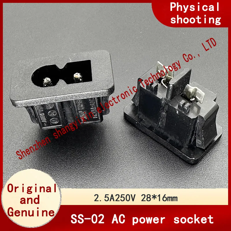 Original SS-02 AC power supply B-shaped 8-figure socket Two-core jack with card slot 28 x 16mm 2.5A250V