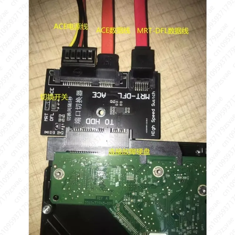 Port Switcher , Converter Board , for PC3000 MRT DFL Data Recovery Tool