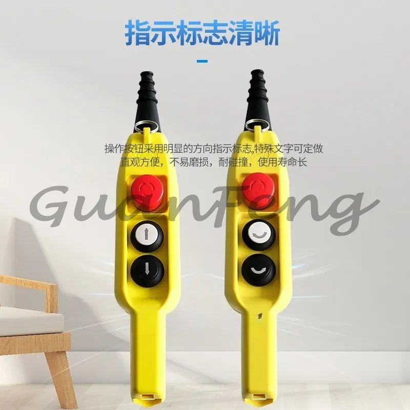 P03D2 three-hole button box P03.1 electric hoist hanging button box