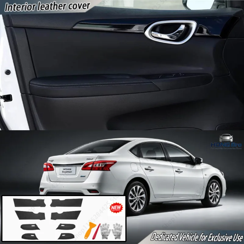 Suitable for 13-19 Nissan Sylphy Car Door Panel Leather 4 Door Panel Interior Modified and Refurbished Microfiber Leather