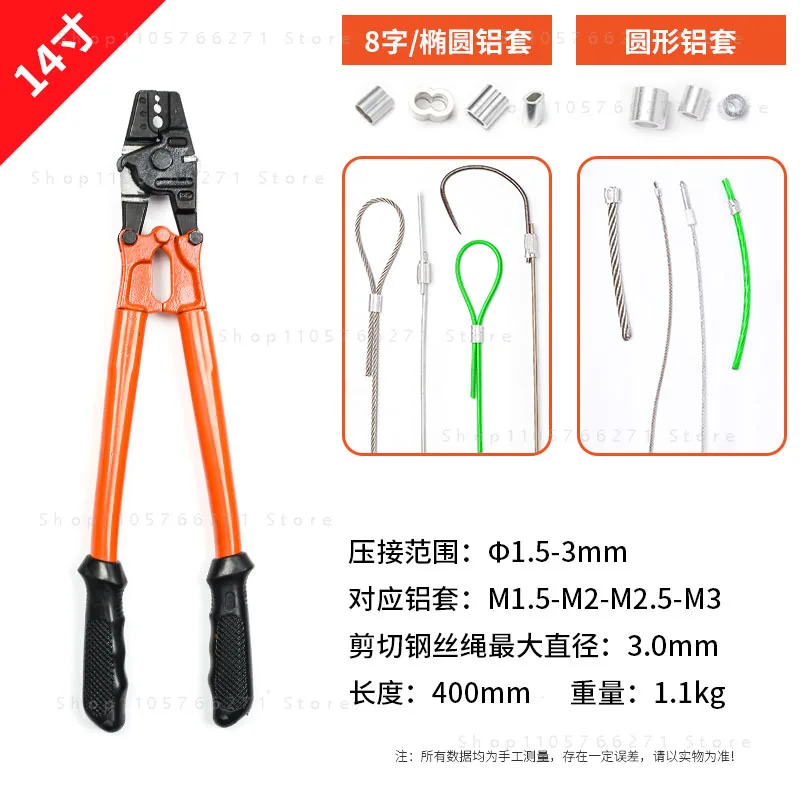 Oval Aluminum Ferrule Crimping Tool Wire Rope Cable Clamp for Fishing Rig