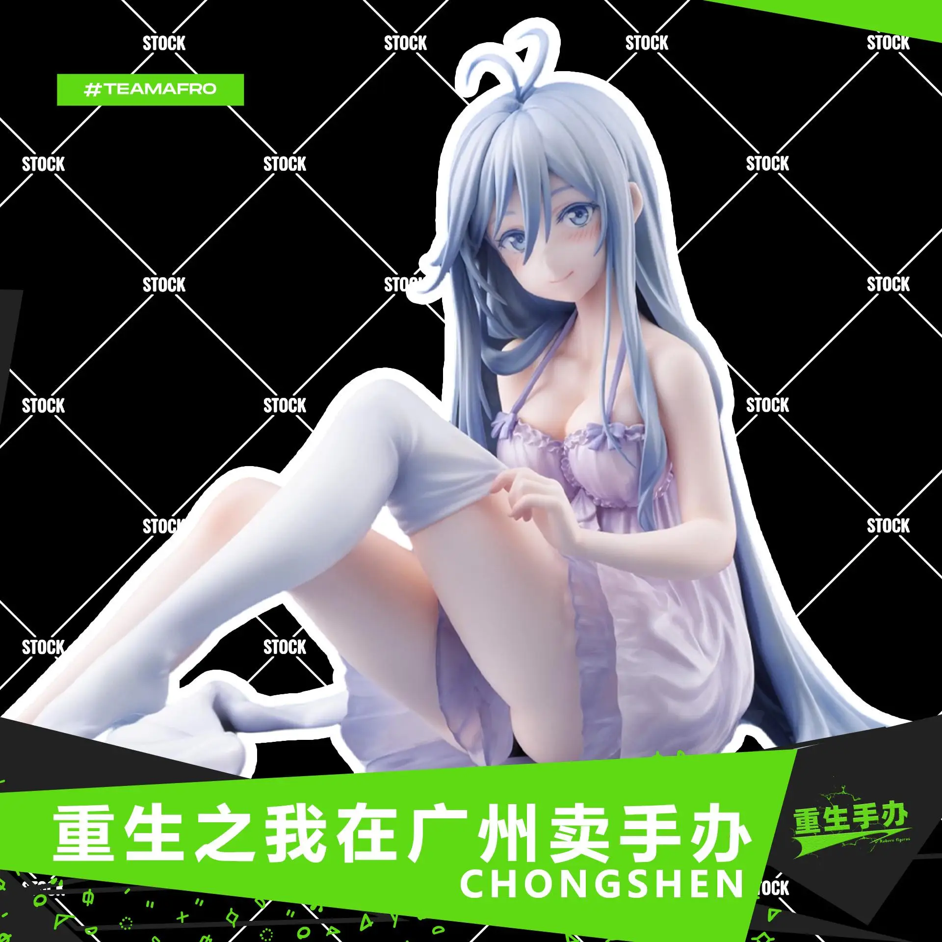 In Stock Anime Non-existent War Zone Freddy Pajamas Lena Sitting Pose Beautiful Girl Sexy Girl Toy Figure Gift Collection