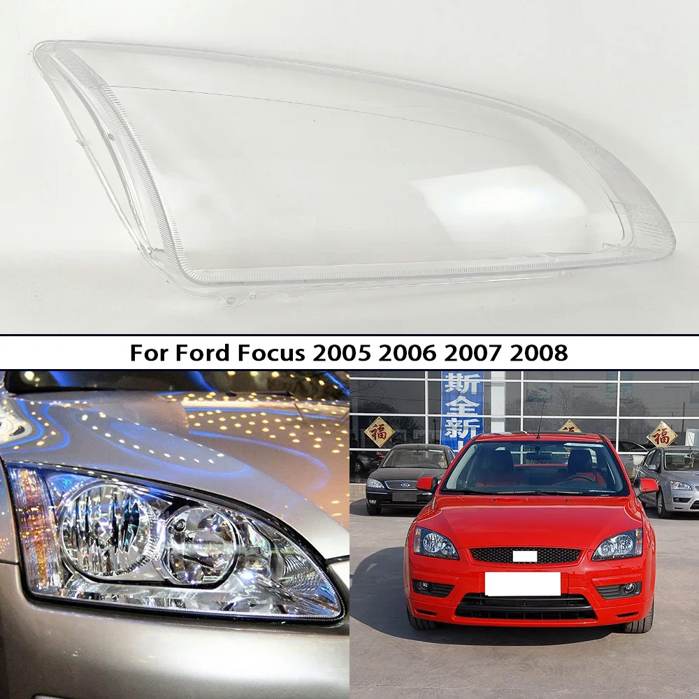 

Для Ford Focus 2005 2006 2007 2008, прозрачный корпус объектива передней фары, замена оригинального защитного корпуса фары