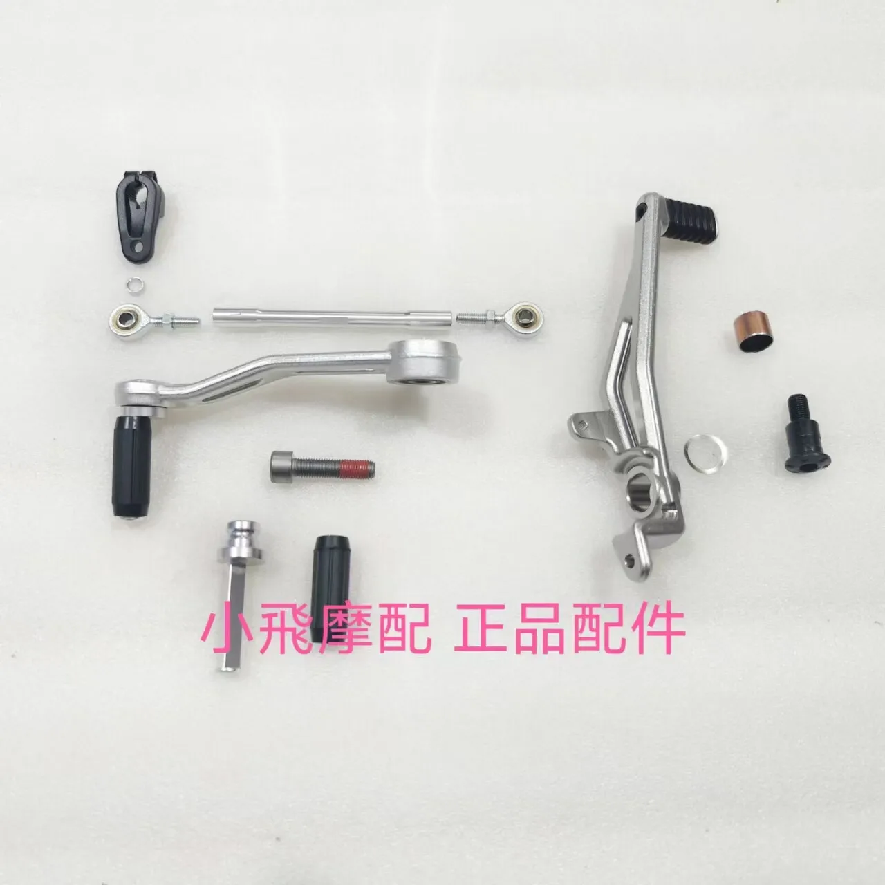 For Qjmotor Srk 550 Rs Accessories Qj Motor Srk 550 Rs Brake Lever Gear Shift Rear Brake Pedal Foot Pedal Joint Head Reverse
